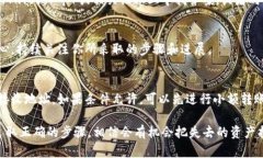 如果你的ETC（以太经典）