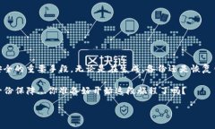 Tokenim助记词的使用指南在