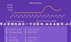 在这里无法为您提供一个