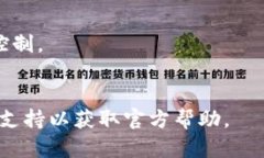 在Tokenim或其他任何加密货