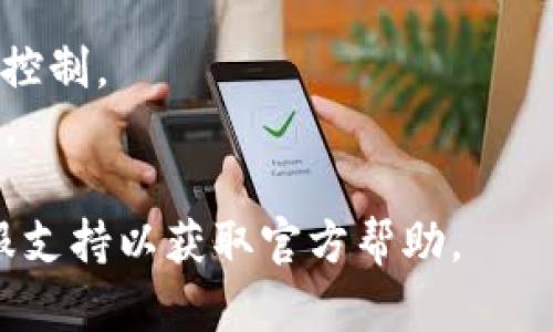 在Tokenim或其他任何加密货币平台中，私钥是极其重要的信息，用于访问和管理您的数字资产。以下是查看Tokenim私钥的一些步骤和建议：

### 1. 登录您的Tokenim账户
首先，您需要登录到您的Tokenim账户。在安全的环境中进行操作，确保您的设备没有安全隐患。

### 2. 访问钱包或安全设置
在登录后，查找钱包或帐户设置部分。在这部分，通常会有关于您的数字资产和安全策略的信息。

### 3. 查看私钥
有一些平台会直接显示您的私钥，但很多情况下出于安全原因，私钥不会直接展示。您可能需要执行以下步骤之一：
   - **导出钱包**：某些钱包服务提供导出私钥的选项。当您选择导出时，确保将其保存在安全的地方。
   - **访问安全设置**：在安全设置中，可能会要求您进行身份验证（如2FA）以查看或导出私钥。

### 4. 保管私钥
请务必妥善保管您的私钥。不要将其与他人分享。任何拥有私钥的人都可以完全控制您的资产。您可以选择将私钥保存为纸质文件，保存在安全的地方，或使用硬件钱包进行离线存储。

### 5. 预防措施
如果您找不到私钥或对找寻私钥的操作不确定，建议您查看Tokenim官方文档或客户支持获取指导，确保您的账户和资金安全。

### 注意事项
- **重要性**：私钥是您数字资产的“钥匙”，失去私钥就意味着失去对资产的控制。
- **安全性**：在任何情况下，不要将私钥输入到不明链接或不安全的设备上。

如果您对Tokenim有进一步的问题或需要详细指导，建议直接联系他们的客服支持以获取官方帮助。