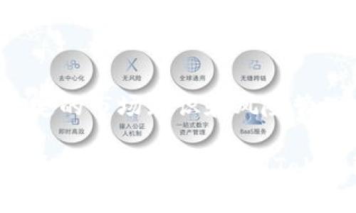 在Tokenim平台上交易加密货币的过程相对简单，但根据市场情况和交易对的不同，可能会略有差异。以下是一般的步骤指南：

### 一、注册和账户设置

1. 创建账户
首先，访问Tokenim官方网站，点击注册按钮，填写必要的个人信息。这通常包括邮箱、密码以及一些身份验证信息。确保使用强密码以保护账户安全。

2. 身份验证
为了遵守法律法规，Tokenim可能会要求用户进行KYC（了解您的客户）验证。这可能需要上传身份证件和其他相关文件。完成验证后，您将能够进行资金存款和交易。

### 二、存入资金

1. 选择存款方式
在账户设置完成后，您可以选择存入资金。Tokenim通常支持多种存款方式，包括银行转账、信用卡、以及加密货币转账等。

2. 进行存款
根据您选择的存款方式，按照提示进行操作。如果是加密货币转账，请确保使用正确的地址，并注意交易手续费和确认时间。

### 三、交易加密货币

1. 选择交易对
在存入资金后，您可以开始交易。首先，选择您想要交易的币种对。Tokenim通常支持多种加密货币之间的交易，比如BTC/ETH、ETH/USDT等。

2. 下单交易
选择好交易对后，您可以选择下单方式。Tokenim通常提供限价单和市价单的选择：
ul
    listrong限价单/strong：您设置希望购买或出售的价格，系统将在市场价格达到时执行。/li
    listrong市价单/strong：以当前市场价格立即执行交易。/li
/ul

3. 确认订单
无论选择哪种下单方式，请仔细检查交易细节，包括数量、价格及任何相关手续费。确认信息无误后，提交订单。

4. 监控交易状态
提交后，您可以在“订单历史”或“交易记录”中查看交易的状态，确保交易顺利完成。

### 四、提取资金

1. 提现申请
交易完成后，如果您希望提取资金，可以通过“提现”选项进行操作。选择提现方式，通常包括加密货币转账或银行转账。

2. 填写提现信息
输入提现金额和相关地址，确认信息无误后提交申请。请注意，提现金额可能会受到平台的限制，并会有一定的手续费。

3. 等待处理
提交提现请求后，您需要等待平台处理请求，通常会在指定的时间内处理完毕。

### 注意事项

1. 安全性
在交易过程中，请始终保护您的账户信息和密码，启用双重身份验证（2FA）增强账户安全。避免在公共网络下进行交易。

2. 市场调研
在Trading之前，不妨先做一些市场调研，了解目标币种的近期动态与市场趋势，以便做出更明智的决策。

3. 了解手续费
不同的交易对和交易方式会有不同的手续费，因此在交易前要熟悉相关费用，合理预算。

### 结尾

总结
加密货币交易在Tokenim上是一个直观简单的过程，但也需要您具备一定的市场知识和风险管理能力。保持冷静，理性投资，才能在这个波动性较大的市场中获取成功！

希望这些步骤能帮助您更顺利地在Tokenim上进行加密货币交易。如有更多问题，建议查阅Tokenim的官方指南或联系其客服支持。