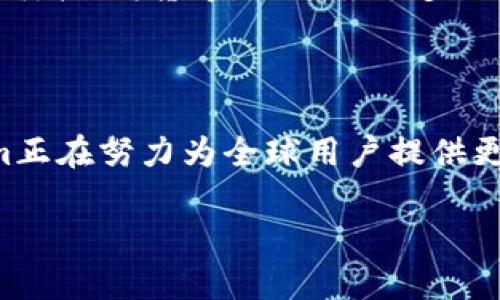 Tokenim数字钱包是一种用于存储、管理和交易数字资产（如加密货币）的电子钱包。它具有高安全性和用户友好的界面，使用户能够方便快捷地进行加密货币交易、转换和存储资产。以下是对Tokenim数字钱包的详细介绍：

### 什么是Tokenim数字钱包？

Tokenim数字钱包是一个软件程序，它使用户能够安全地存储和交易各种数字货币。与传统的银行账户不同，数字钱包不需要中央机构来管理账户，而是利用区块链技术确保交易的透明性和安全性。无论你是交易比特币、以太坊，还是其他加密资产，Tokenim都提供了一个集成的平台，让你能够轻松管理你的投资。

### Tokenim的主要功能

Tokenim数字钱包具有多种功能，极大地方便了用户的日常使用。这些功能包括：

ol
    listrong安全性：/strongTokenim采用先进的加密技术，确保用户的资产得到保护，抵御黑客攻击和其他安全威胁。/li
    listrong交易方便：/strong用户可以轻松发送和接收加密货币，支付和转账仅需几秒钟的时间。/li
    listrong多种货币支持：/strongTokenim支持多种主流加密货币和代币，用户可在一个平台上管理不同的资产。/li
    listrong用户友好的界面：/strong简洁而直观的设计使得即便是新手也能快速上手，方便地进行操作。/li
    listrong实时汇率：/strongTokenim提供实时的市场汇率帮助用户在最佳时机进行交易。/li
/ol

### Tokenim如何确保安全性？

安全性是数字钱包的重中之重，Tokenim通过多种手段来确保用户的资产安全。首先，Tokenim使用私人密钥技术，这些密钥仅存储在用户设备中，而不是云端服务器上，极大地降低了被黑客攻击的风险。此外，Tokenim还提供了双重身份验证（2FA）功能，进一步加强了账户的安全性。这样的保护措施使得即使在网络攻击盛行的今天，用户的资产也能得到妥善维护。

### 如何使用Tokenim数字钱包？

使用Tokenim非常简单。首先，用户需要在官方网站或应用商店下载Tokenim钱包应用程序。安装后，用户需要创建一个账户并备份自己的私人密钥，确保在必要时可以恢复账户。接下来，用户可以选择充值、发送或接收加密货币，进行交易过程非常快捷：

ol
    li打开Tokenim应用程序。/li
    li登录账户并选择资产管理。/li
    li根据需要选择发送、接收或交易操作。/li
    li按照指示输入金额、收件人地址等信息，确认无误后进行交易。/li
/ol

这些操作在应用程序中都有详细的说明，用户可以随时查看帮助以解决问题。

### Tokenim的优缺点

尽管Tokenim提供了多种方便的功能，但在选择数字钱包时，用户也应该充分考虑其优缺点。

h4优点：/h4
ul
    li界面友好，易于上手。/li
    li多种加密货币支持。/li
    li强大的安全措施。/li
/ul

h4缺点：/h4
ul
    li相对较新的平台，缺乏加密货币市场的一些历史记录。/li
    li某些高级功能可能需要额外的费用。/li
/ul

### Tokenim在全球的适用性

Tokenim不仅在某些国家或地区流行，它已迅速扩大到了全球市场。无论你身在何处，只要能获取互联网，便可以使用Tokenim数字钱包进行交易和资产管理。尤其在那些对传统银行体系不够信任的地方，加密货币的钱包如Tokenim为用户提供了更多的金融自由和控制权。

### 稳定币和Tokenim的关系

在加密货币市场中，稳定币（如USDT、USDC等）是与法定货币挂钩的数字货币。Tokenim数字钱包支持对这些稳定币的存储和交易，为用户提供了一个安全的渠道来对冲加密市场的波动性。相对于其他波动性较大的加密货币，稳定币的低风险特性使它们成为许多投资者的首选。用户可以灵活地在资产中配置稳定币，以减少损失风险。

### 未来发展趋势

随着加密货币的普及，数字钱包的发展潜力巨大。Tokenim作为一个新兴平台，还有很多发展的空间。未来，Tokenim可能会考虑加入更多的去中心化金融（DeFi）功能，如质押、借贷等，以吸引更多的用户。与此同时，提升用户体验、扩大支持的货币种类、加强安全性也是其必不可少的任务。

### 总结

Tokenim数字钱包不仅为用户提供了一个安全、方便的数字资产管理工具，同时也使得加密货币的使用变得更为简单直接。通过先进的技术和用户友好的界面，Tokenim正在努力为全球用户提供更好的区块链金融服务。在这个不断变化的市场中，Tokenim无疑是一个备受关注的品牌。

所以，如果你还没有找到一款适合自己的数字钱包，不妨试试Tokenim，或许它会成为你加密投资之路的得力助手...