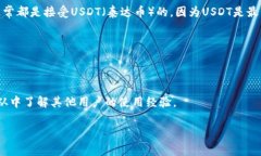 Tokenim是一个加密货币交易