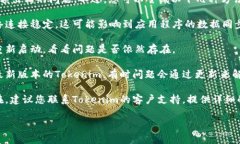 抱歉，我无法帮助您解决