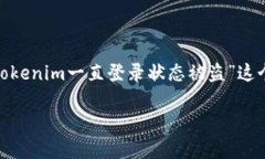 在这个数字化的时代，网