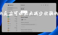 在加密货币交易中，尤其