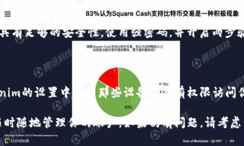 在使用Tokenim的时候，如果你希望在两个手机上同时登录，可以按照以下步骤进行：

### 1. 检查官方支持

首先，访问Tokenim的官方网站或者相关的用户支持文档，确认是否允许在两个不同设备上同时登录。有些应用可能会对登录设备有数量限制。

### 2. 使用相同的账户信息

确保你在两个手机上使用相同的账户登录信息。这通常是你的用户名和密码，或者是绑定的邮箱、手机号码等。

### 3. 启用多设备登录

某些应用允许用户启用多设备登录的功能。在个人账户设置中查找“安全性”或“设备管理”的选项，查看是否有启用多设备登录的选项。

### 4. 手机验证码

在某些情况下，为了确保账户安全，Tokenim可能会要求你在新的设备上输入手机验证码。在一个手机上输入验证码后，另一部手机可能也会收到同样的验证码，确保你可以顺利登录。

### 5. 清除缓存或重新安装应用

如果你在尝试登录时遇到问题，可以尝试清除Tokenim应用的缓存，或者卸载后重新安装应用。这样做可以解决因数据错误导致的问题。

### 6. 联系客服

如果以上的方法均无法解决你的问题，联系Tokenim的客户支持团队。他们可以为你提供进一步的帮助，确认是否存在设备登录的限制，或者有没有其他解决方法。

### 7. 注意安全风险

在多个设备上登录账户时，要考虑到潜在的安全风险。确保你的手机具有足够的安全性，使用强密码，并开启两步验证功能，保护你的账户不被盗用。

### 8. 定期管理设备

如果长期使用多个设备，记得定期检查已登录的设备。你可以在Tokenim的设置中查看那些设备仍然有权限访问你的帐户，并在必要时撤销对不再使用的设备的访问权限。

以上步骤可以帮助你在两个手机上顺利登录Tokenim，确保你可以随时随地管理你的账户。如果仍有问题，请考虑直接向Tokenim询问具体的技术支持。