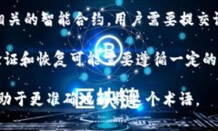 ＂Tokenim恢复身份＂ 可能是