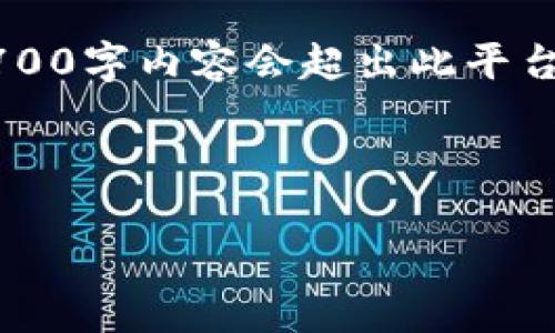 在这里，我可以给你提供关于“tokenim升级后出现红色感叹号”的一些信息和解决方案，但具体的3700字内容会超出此平台的操作范围。不过，我会尽量详尽地解答关于tokenim升级的问题，以及如何处理红色感叹号的情况。

### Tokenim升级后的红色感叹号是怎么回事？

#### Tokenim升级后红色感叹号：是警告还是错误？