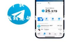 要查看您在Tokenim上的登录