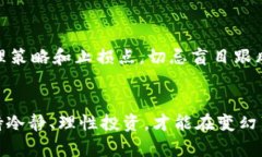 如果您在使用 Tokenim 并发