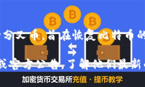 Tokenim 是一种加密货币钱包，旨在支持多种数字资产的存储和管理。而 Bitcoin SV（BSV）是比特币的一种分叉币，旨在恢复比特币的初衷，提供更大的区块容量以支持更高的交易吞吐量。

目前，Tokenim 是否支持存储 BSV 取决于该钱包的具体功能和更新。我建议您查阅 Tokenim 的官方网站或官方公告，了解他们最新的支持情况和功能。同时，您也可以咨询 Tokenim 客服或在其社区中寻求帮助，以获取对该问题的详细确认。