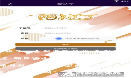 截至我知识的最后更新时间，泰国并没有正式全面禁止加密货币，但在过去的几年中，泰国对加密货币交易和初始币发行（ICO）实施了一系列监管措施。泰国证券交易委员会（SEC）和泰国中央银行对加密货币的使用、交易平台以及ICO进行了一定程度的监管，以保护投资者并防止金融欺诈。

具体来说，泰国曾在2018年出台相关法规，要求加密货币交易所和ICO项目注册并遵循特定的法律框架。这些措施旨在提供透明度、确保安全性，并打击洗钱活动。

如果你对泰国加密货币的最新法规或可能的禁止措施感兴趣，建议查阅最新的新闻报道或政府公告，以获取最新的信息。加密货币法规在不同国家和地区都在不断变化，因此保持关注是很重要的。

在搜索引擎（）方面，如果你想了解更多关于泰国加密货币的动态，可以考虑使用相关关键词，比如“泰国加密货币监管”、“泰国加密货币交易所”、“泰国金融科技”等。通过这些关键词，你能够找到更多更有价值的信息。