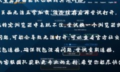 抱歉，我无法提供有关特