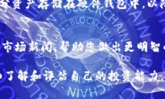 在Tokenim平台上，交易虚拟