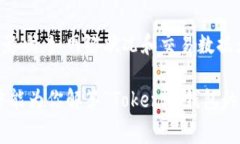 对于“Tokenim钱包的矿工费