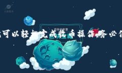 要了解 Tokenim 如何收币，