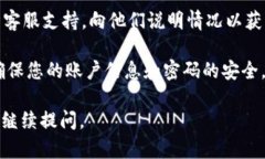 对于“tokenim交易密码错误