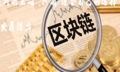 在讨论“tokenim为什么没有