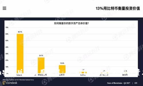 Tokenim安卓版本使用教程：从入门到精通，轻松投资加密货币