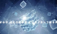 Tokenim（代币映射或代币转