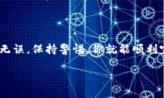 将比特币（BTC）转移到T