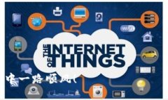    Tokenim钱包导入交易所的