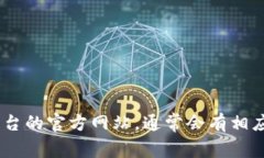 抱歉，关于账号找回或重