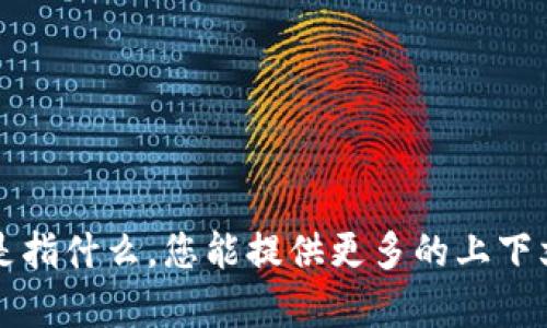 抱歉，我不明白您所说的“tokenimid”是指什么。您能提供更多的上下文或信息吗？这样我可以更好地帮助您。