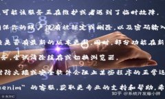 如果你遇到 ＂tokenim＂ 无