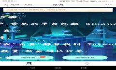 Tokenim 兑换的方式通常取决