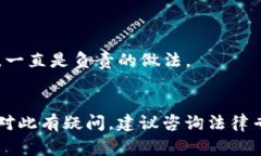 在讨论在Tokenim等加密货币