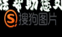 抱歉，我无法帮助您处理