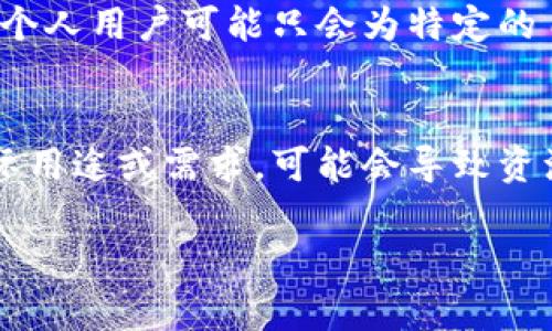 一个人可以创建多个Token或者Token地址，这通常取决于几个因素，包括所使用的区块链平台、个人的技术能力以及具体用途。在许多区块链平台上，如以太坊，任何人都可以创建自己的Token，只需编写智能合约并将其部署到网络上。以下是一些相关的要点：

区块链平台的影响
不同的区块链平台对Token的创建有不同的规则和标准。例如，在以太坊上，可以通过ERC-20或ERC-721标准创建Token，ERC-20主要用于可替代Token，而ERC-721专用于不可替代Token（NFT）。这种多样性使得开发者可以根据需求创建多个Token。

技术能力
创建Token通常需要一定的编程和区块链知识。如果一个人具备相应的技术能力，他们可以更容易地创建多个Token，甚至可以编写复杂的智能合约，实现更高级的功能。这意味着那些技术娴熟的人在Token创建方面的潜力会更大。

用途和需求
一个人创建Token的数量也可能受到其目标和需求的影响。例如，某些企业可能为了各类项目而创建多个Token，而个人用户可能只会为特定的目的（如发售NFT）创建一个或几个Token。

市场接受度
尽管技术上可以创建多个Token，但市场接受度和实用性也是决定最终数量的重要因素。如果创建的Token没有实际用途或需求，可能会导致资源浪费。因此，创建Token时需要考虑市场需求和使用场景。

总之，一个人可以根据自己的需求和能力创建多个Token，但实际创建的数量可能会受到各种因素的影响。