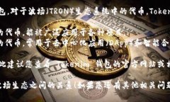Tokenim 钱包是一款支持多种