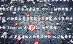 Tokenim 是一个区块链项目，