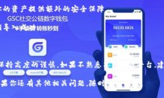 导入私钥的方法会因不同