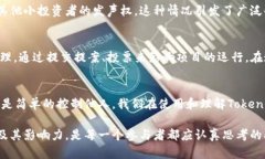 关于＂tokenim能控制别人吗