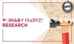 tokenim钱包是否有国际版？