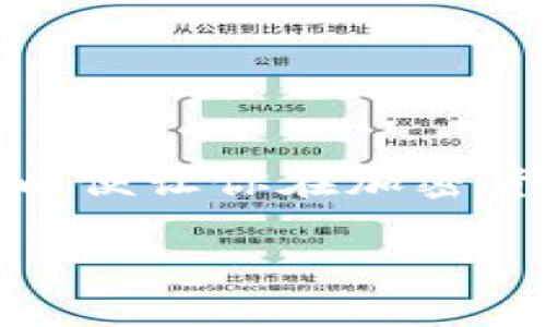 在这篇文章中，我们将深入探讨Tokenim钱包在转出Gwei和Gas费用的问题，解答你可能会遇到的疑惑，以及提供一些实用的技巧和建议，以便让你在加密货币交易中更加得心应手。无论你是刚入门的新手，还是拥有一定经验的投资者，这篇文章都能帮助你更好地理解和操作你的Tokenim钱包。

Tokenim钱包转出Gwei和Gas：如何有效管理你的交易费用？