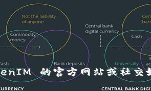 TokenIM 是一家专注于加密货币钱包及相关服务的公司，用户在该平台上可能会参与一些空投（Airdrop）活动。空投是指在特定条件下，项目方向用户免费发送代币的活动。要领到空投，通常需要满足以下条件：

1. **关注项目社交媒体**：很多空投要求用户关注项目的官方社交媒体账号。
2. **加入社区**：加入项目的 Telegram 群或 Discord 服务器，有时也会是空投的条件之一。
3. **完成特定任务**：一些项目可能要求用户完成特定操作，比如转发帖子、填写问卷等。
4. **持有特定代币**：一些空投只会向持有特定代币的用户发送代币。

因此，虽然TokenIM 可能支持用户参与某些空投活动，但具体情况取决于项目方的安排和规则。如果你想参与空投，可以查看TokenIM 的官方网站或社交媒体，了解相关活动的最新信息和参与要求。如果你仍然有疑问，请访问TokenIM 的官方网站或官方支持渠道获取更准确的信息。