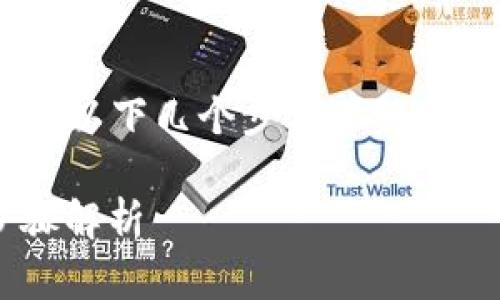 要将 Tokenim 添加到 Binance Smart Chain (BSC)，您需要按照以下几个步骤进行操作。这个过程可能对不同用户有一些变化，但一般的步骤都是类似的。

### 如何将 Tokenim 添加到 Binance Smart Chain：简单步骤解析