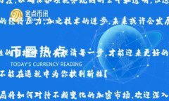 澳洲, 退税, 加密货币, 投