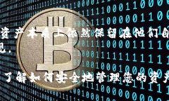 截至我的知识截止日期（