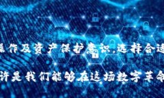 Tokenim钱包清退了还能用吗