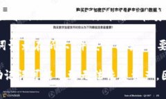 对于Tokenim助记词的查看，