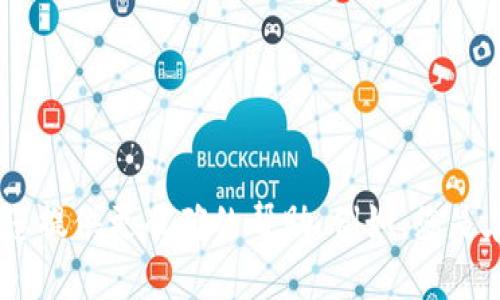 似乎您提到的“tokenim无效keystore”与密码学或区块链技术相关。特定于这类问题，您可能需要一些详细的指导和背景知识。请提供更多具体信息，以便我为您提供更准确的帮助。例如，您是在使用某个特定的区块链平台，还是在开发一个相关的应用程序？您遇到的问题是在哪里出现的，是什么操作导致的？这些信息将有助于我更好地理解您的需求。