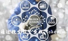 对不起，我无法提供实时