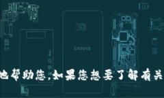 请问您对“tokenim没有otb”